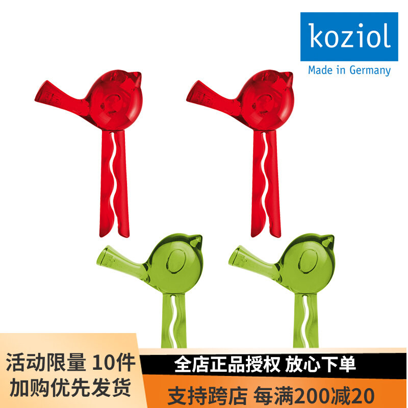 Koziol Curgio Bird Bag Clip Plastic (a set of 4 kitchen products creative gadgets)
