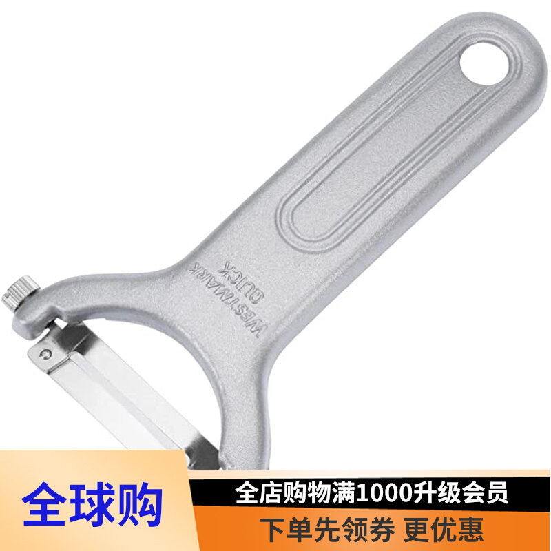 German original westmark stainless steel enamel surface grater grater knife potato plane peeling knife imported