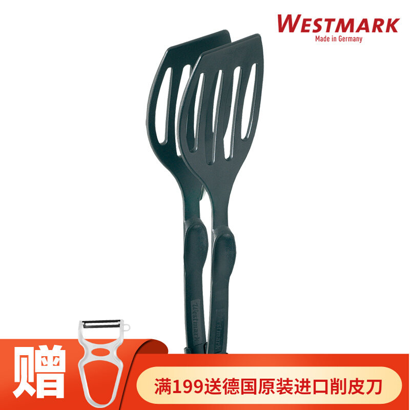 Westmark Non-stick pan PA nylon bun steak clamps clamped roast clamps German import