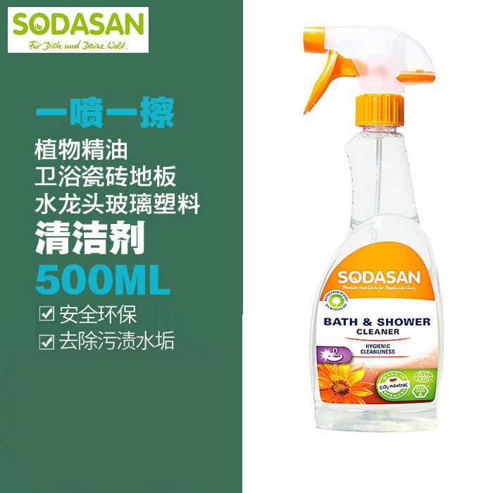 sodasan Sutassen glass ceramic tile stainless steel ceramic tile faucet bathroom products detergent cleaner