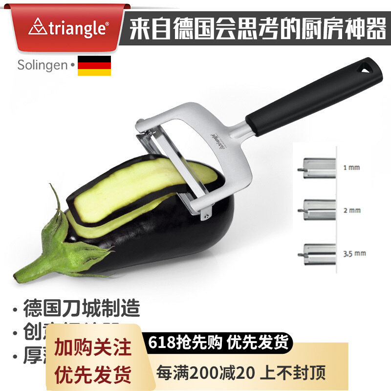 German Triangel Stainless Steel Multipurpose Scraping Blade Paring Knife with three sets of Western Dining Tools Imported Cookware