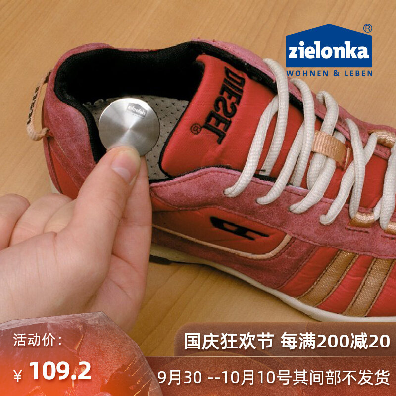 Zielonka Jielingka German shoes with deodorant in addition to the odor in the shoes