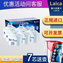 Italian Leca laica household Filter Kettle 3 1L kitchen tap water filter water purifier kettle
