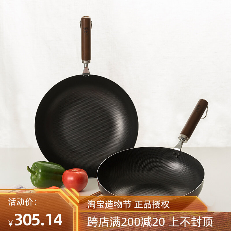 Japan's original imported YOSHIKAWA YOSHIKAWA Yoshikawa township three uncoated iron pot high-purity iron frying pan 33CM