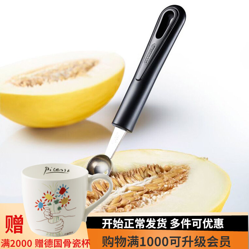 westmark Watermelon Diggers Fruit Ice Cream Spoon Fruit Flat Kitchen Tool Imported in Germany