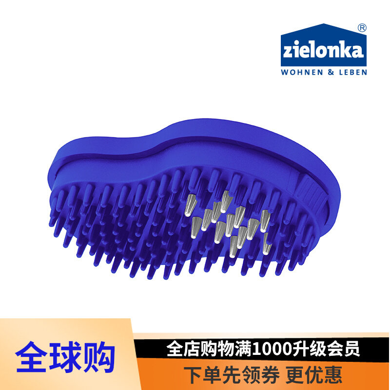 Zielonka Jielingka pet deodorization removes cats and dogs pet body odor massage cleaning brush imported from Germany