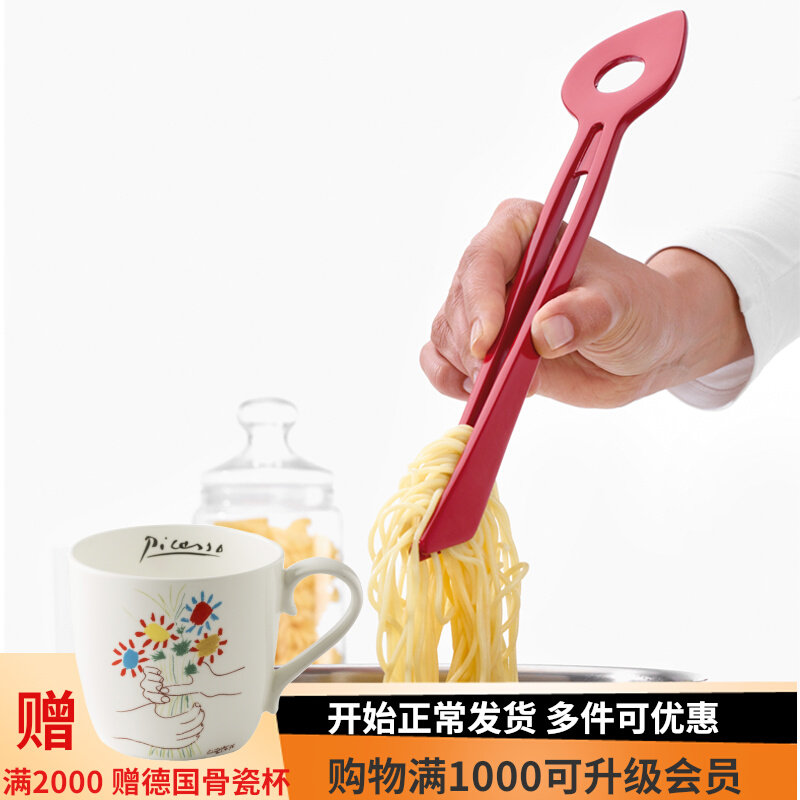 Koziol Koziol Kogio Multi-Functional Food Clamp Germany Imported Kitchen Supplies Creative Gadgets