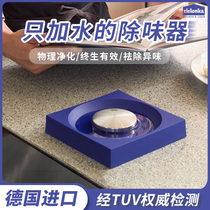 German Zielonka air deodorizer and smoke odor deodorizer for 60 square meters of indoor kitchen without consumables