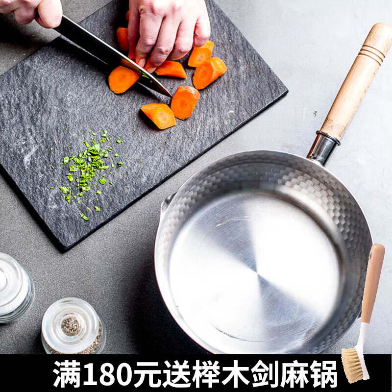 Japan Yoshikawa Snow Pingpan Original Imported Japanese Stainless Steel Snow Patterns Small Milk Pan Gas Furnace induction cookers