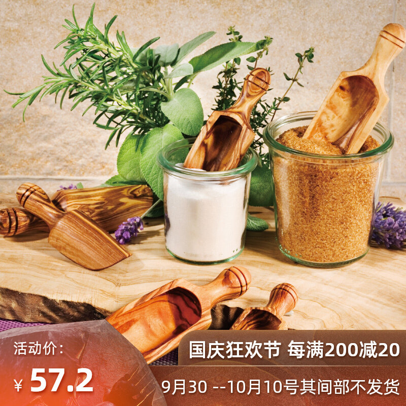 German PASTERKAMP handmade olive wood retro rice noodle shovel dried fruit bean shovel baked grain shovel