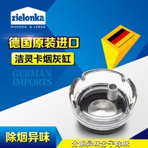 German zielonka creative glass ashtray air purifier to remove formaldehyde benzene and odor second-hand smoke