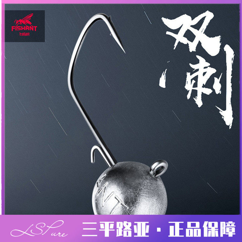 Flying ant new double thorn lead head hook 5 7 10 14g Dok heavy lead head hook Perch mandarin fish Luya bait