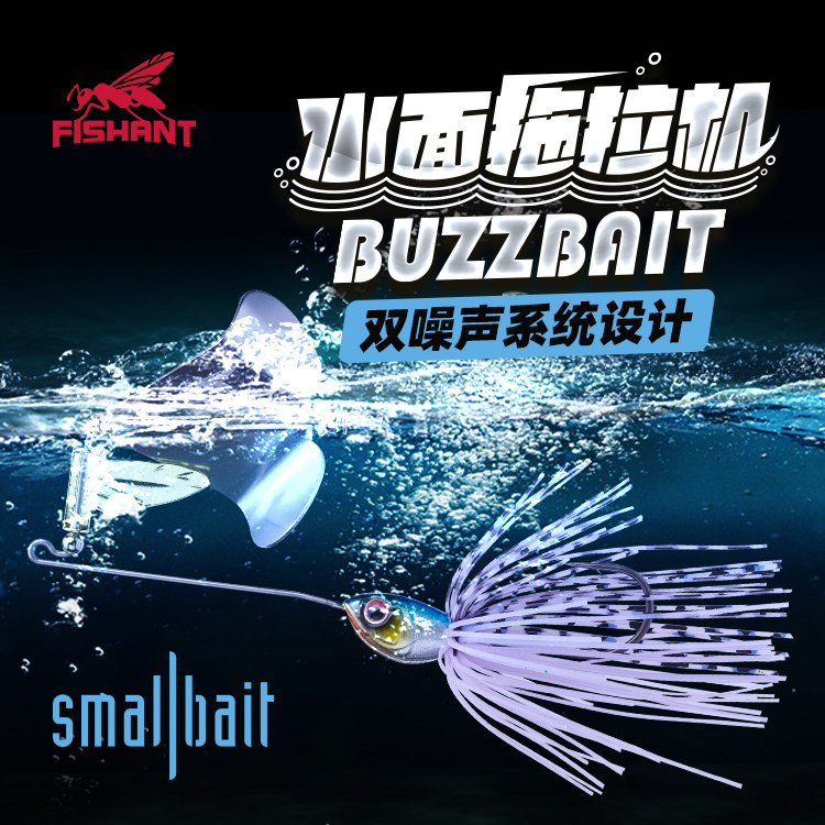 22 new flying ants surface noise tractor fake bait composite bright sheet hooke lead head hook lujah bait bass