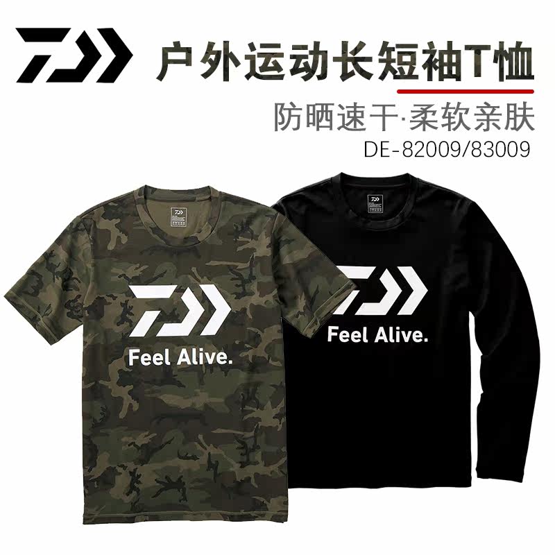 DAIWA and DE-82009 83009 long short sleeves T-shirt outdoor sunscreen speed dry round collar spring summer beat