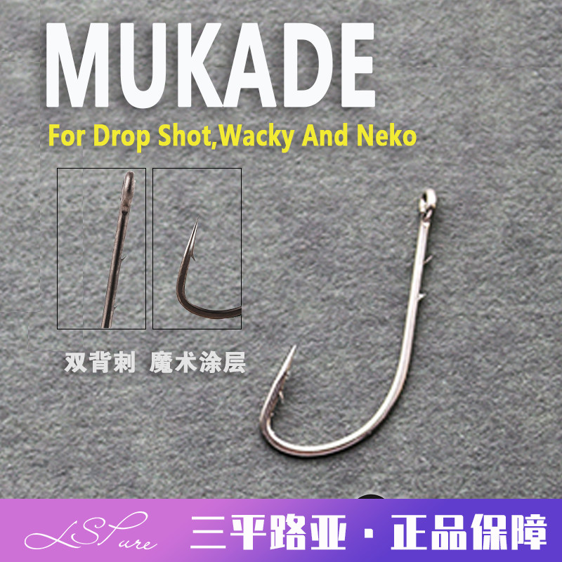 Import Japan ICHIKAWA CITY CHUANFISHING WITH MUKADE Magic Coating Inverted Fishing Special With Back Thorn Road Subhook