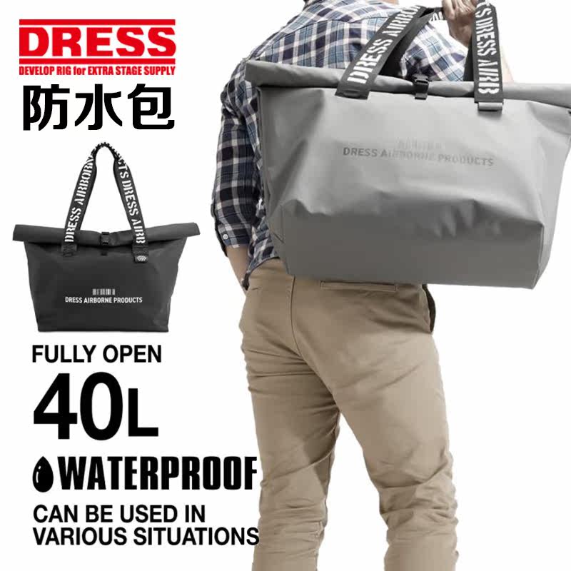 DRESS Extra-large Capacity Travel Bag Waterproof Handbag Outdoor Sports Luggage Bag On-board Bag Road Subpack