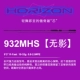 23 Финал-932 мхс 【Нет тени】