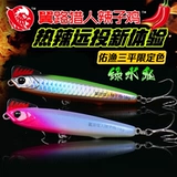 翼路猎人 Престная куриная дорожная приманка Far Sandile Pencil Freshwater Fresh Fresh Wild Family Tips