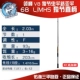 Темно -коричневый 22 дополнительные V8 Independent 68L/MHS