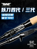 22 Ewe Meixia Touch Performance Second Generation Demon Knife 4 -е поколение Ева Луя Демон Нож третьего поколения экспресс экспресс