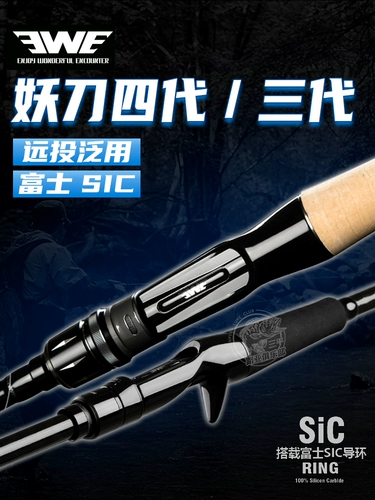 22 Ewe Meixia Touch Performance Second Generation Demon Knife 4 -е поколение Ева Луя Демон Нож третьего поколения экспресс экспресс