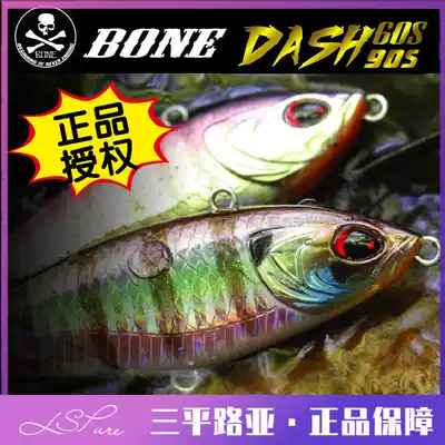 Sanping Luya BONE19 new DASH60S 90S dual-function Luya bait to strengthen the hook sea bass mouth