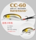 CC60-5#Natural