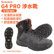 Simms G4 PRO Wading Boot Covered Shoes Fishing Shoes Glue Bottom Covered Water Shoes Fly Fly