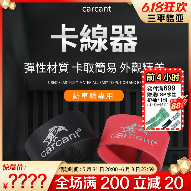 Lujah Card Wire Instrumental Universal Fishing Wheel Lock Wire Interline Anti-Fracking Line Winder Wire Cup Stop Wire With Drop Wheel Stop Wire Stopper