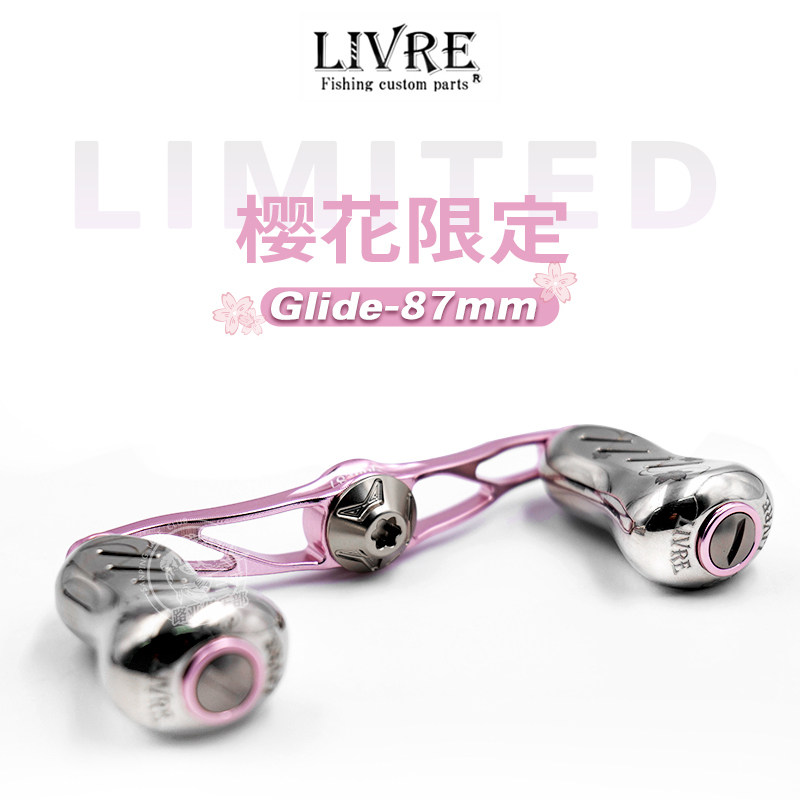22 new Japanese original dress LIVRE glide87 drop wheel limited cherry blossom retrofit rocker and Jubilee