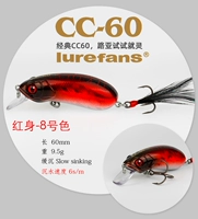CC60-8#красное тело