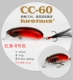 CC60-8#красное тело