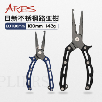 STAINLESS Nissin Lure Pliers Hook Remover Multifunctional Hook Remover Pliers Stainless Steel Lightweight PE Scissors Fish Controller