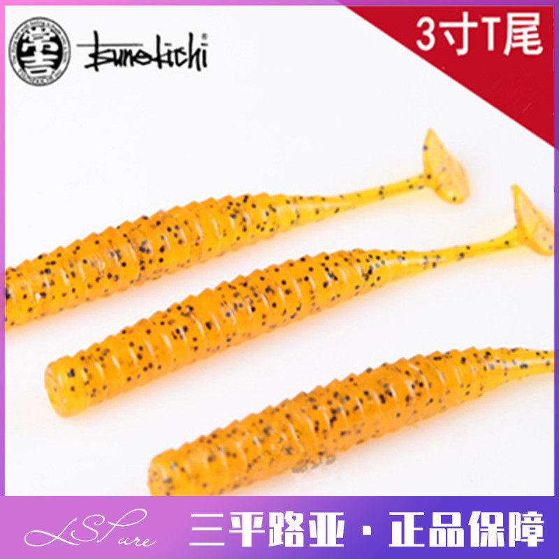 Sanping Luas Changji Power Shad Tail 3inch3 inch Tailed Bass Fish mandarin fish Lua soft bait