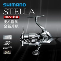 22 Xixinostera Textile Wheel Flagship Stella Lutah Wheel Floble Metal Metal Flaw Wheel Shimano