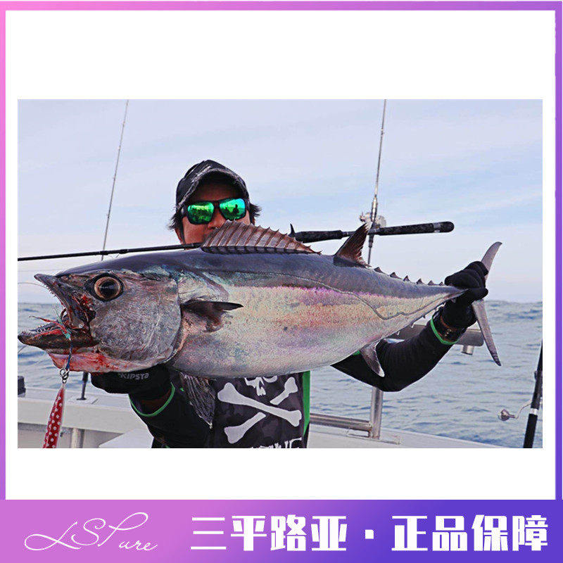 Triping Road SubBONE Marine Mob Sea Fishing Slow Rocking Rod OCAEA THUG Slow rocking iron plate rod with fish