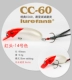 CC60-14#Redhead