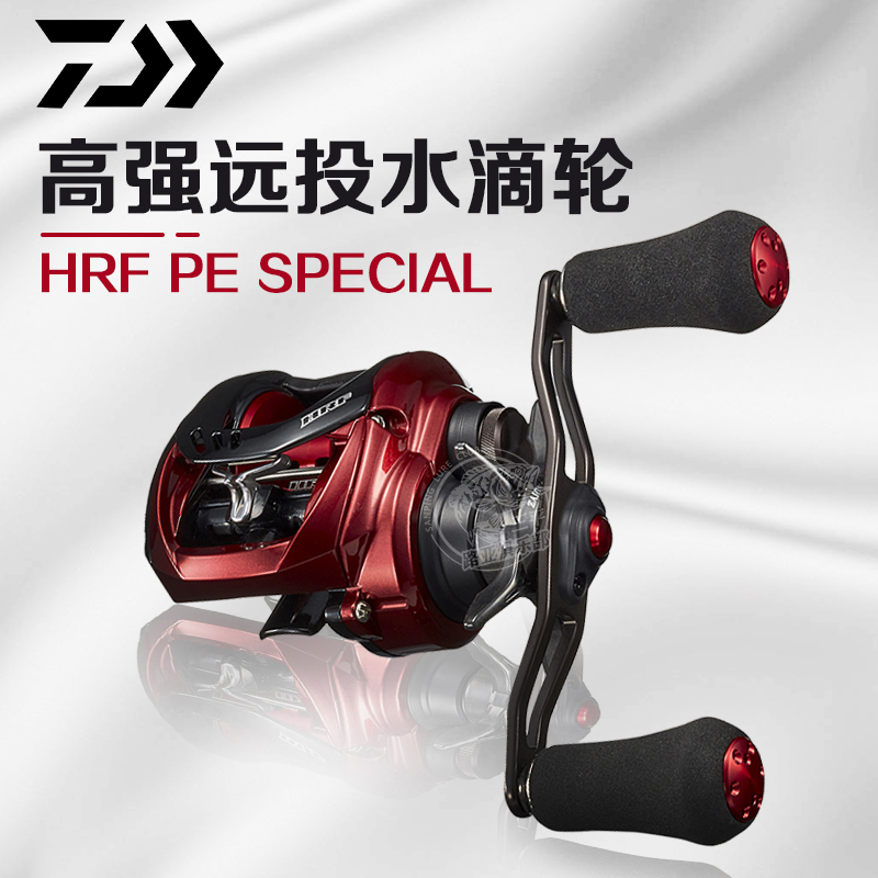 Japan imports DAIWA and root fishing wheel HRF PE SPECIAL BOAT FISHING Water Drop Wheels Fishing Wheels