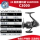【24 Новые модели】 C3000