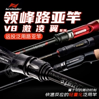 24 Lingfeng Road Yaji Lingfeng Ling Lingling V8 Dreaming Dreams мечтает+флагманский магазин с дальней инъекцией