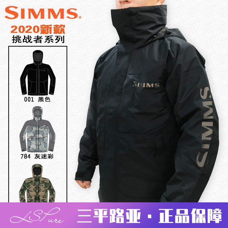 23 Models of Simms Challenger Windproof and Rainproof Fishing Jackets and Outdoor Jackets