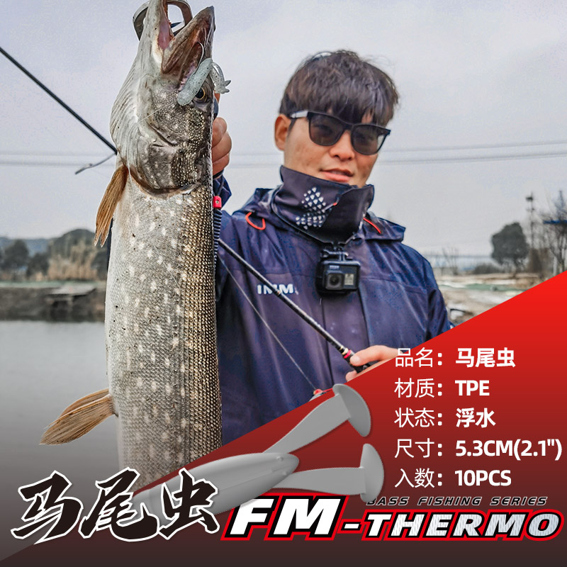 Taming Fish Master Horse Tail Worm Lujah Bait Floating Water Soft Bait Fake Bait Texas Lead Head Hook Fishing Group Black Pit Bass fish bait