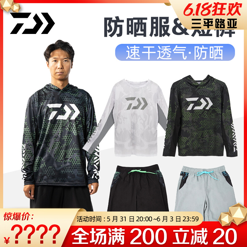 Big and 21 new Asian version of sunscreen ST-30121 Men and women Outdoor sunscreen Breathable Speed Dry Fishing Clothing