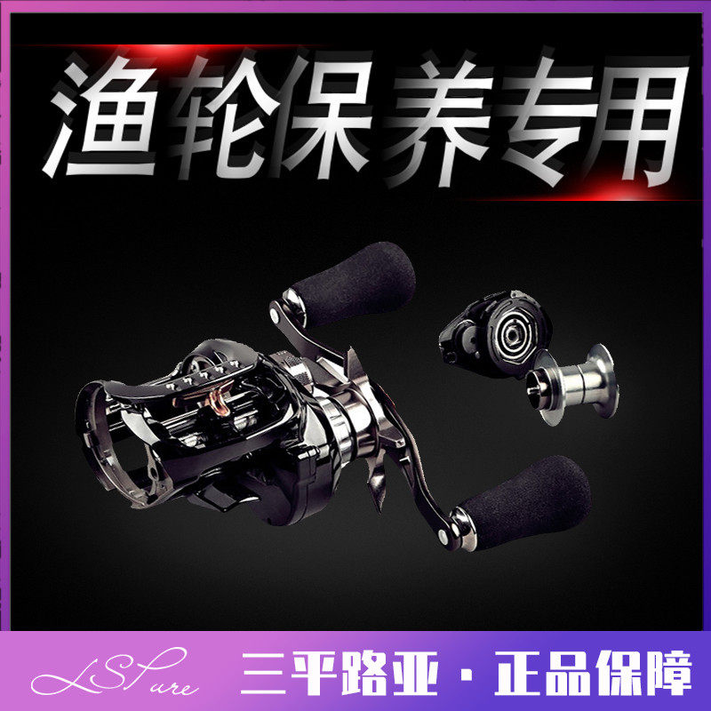 Road Subwheel Maintenance Repair Water Drop Wheel Drum Roll Winder Deep Care