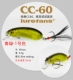 CC60-1#C C