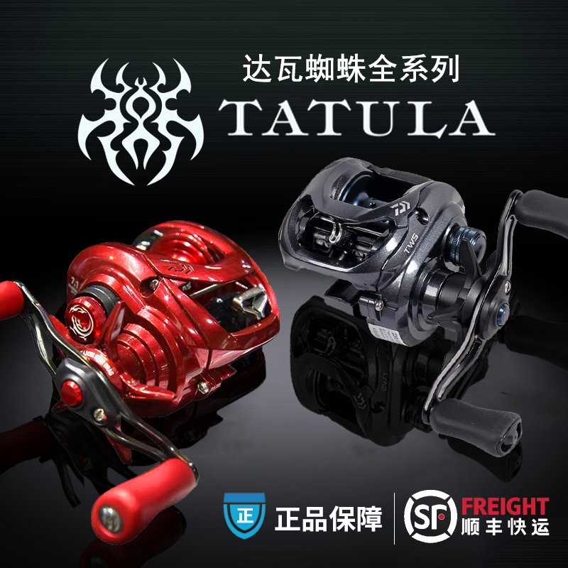 2021 Dawa Salamander Water Drop Wheel Red Spider Water Drop Wheel Elite Spider Sv Big Spider Black Spider Fishing Wheel
