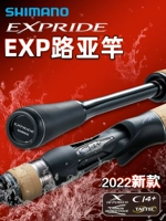 22 Magnolia Exp Luya Pole Shimano экспрессия удаленного выстрела