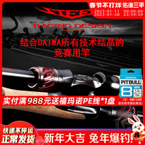 Section 21 DAIWA Dava STEEZ RD AGS RACING DESIGN 60th Anniversary Loya