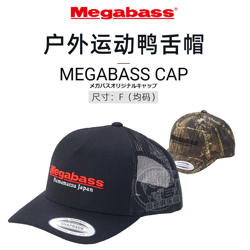 MEGABASS Outdoor Sports Summer Duck Tongue Cap Grid Breathable Cool Lujah Fishing Hat Sun