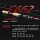 21 ALC C662L 428 СПЕЦИАЛЬНЫЕ